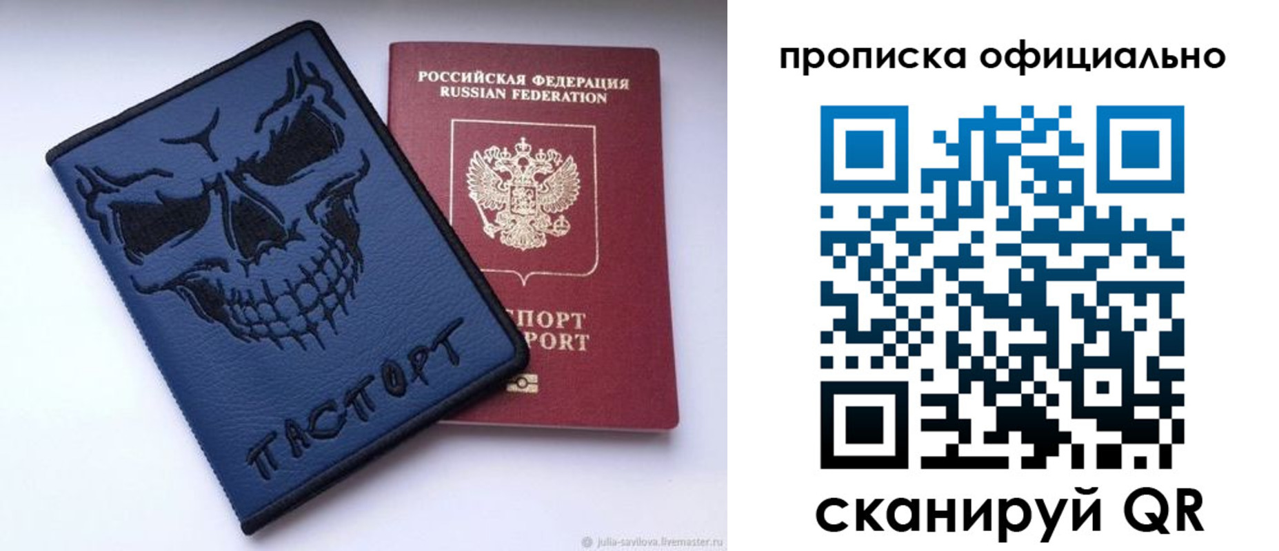 временная регистрация госуслуги в Тюмени