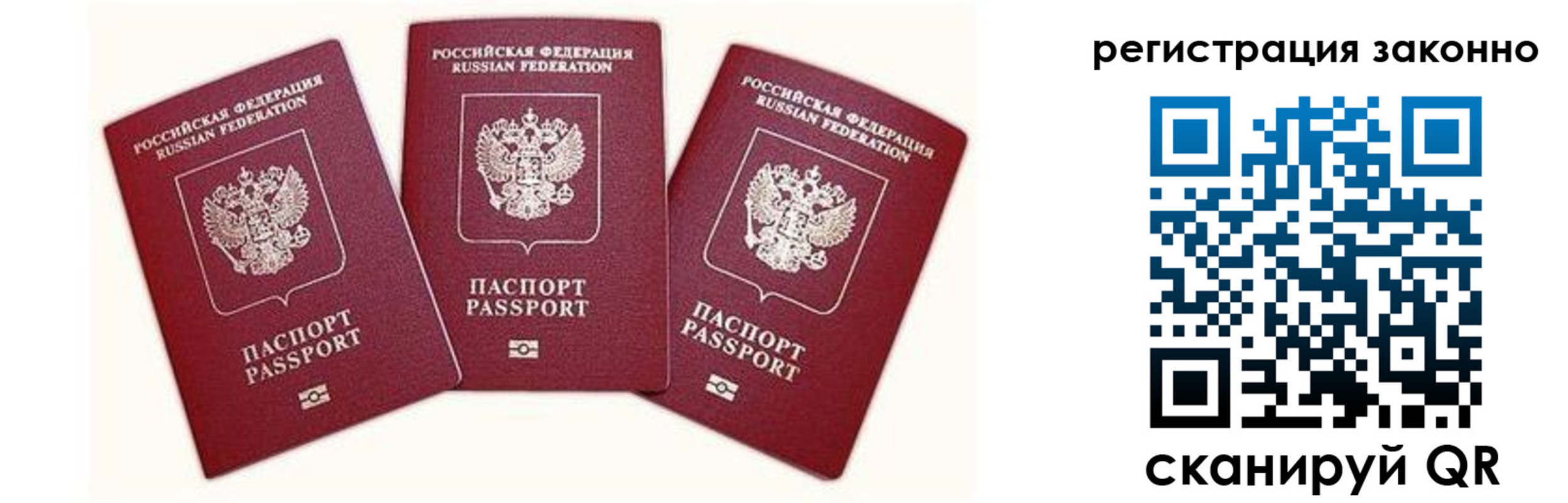 регистрация для дет. сада в Тюмени