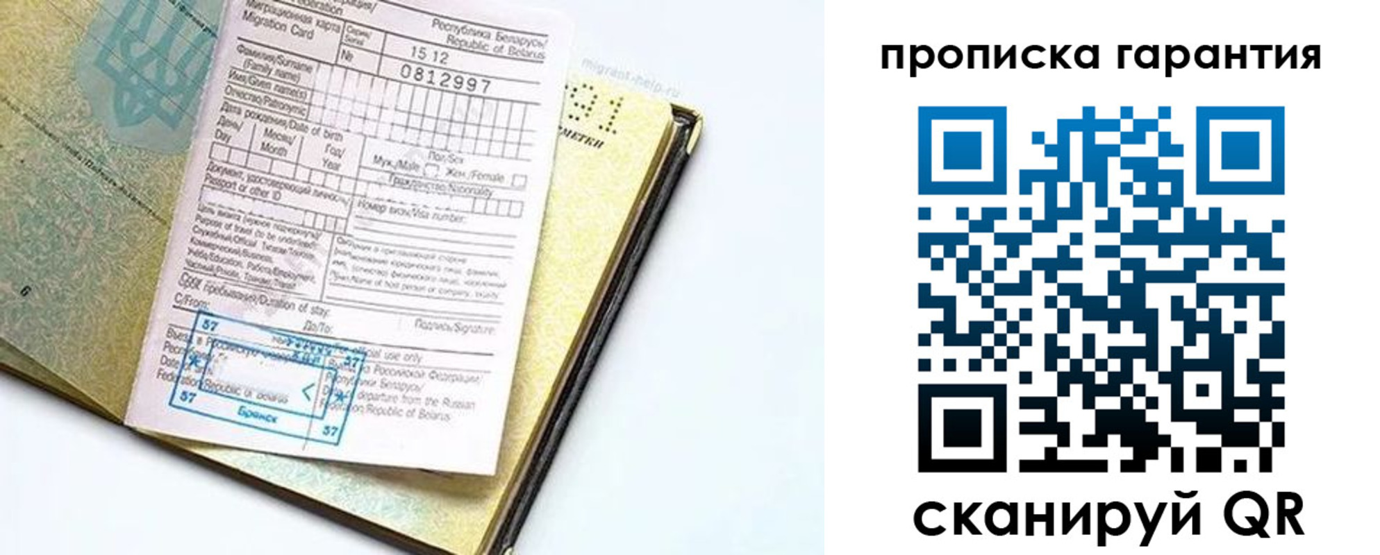 найти адрес прописки в Тюмени