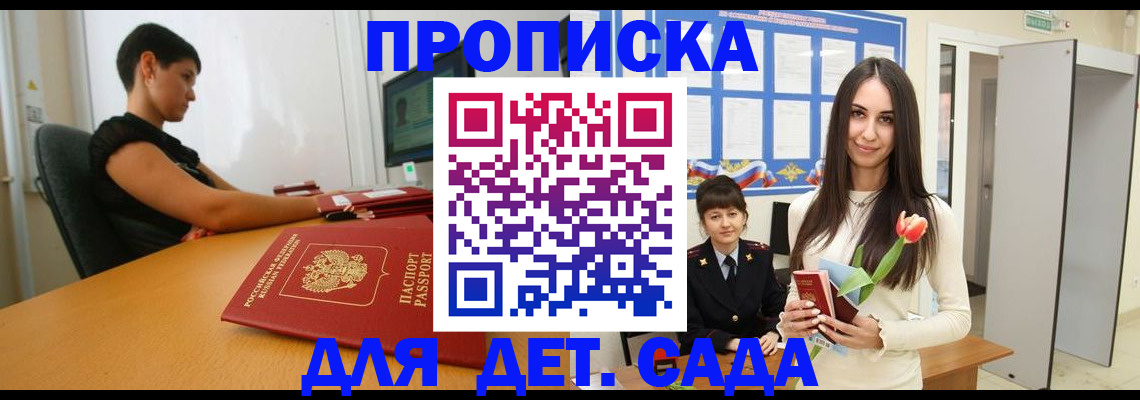 найти адрес прописки в Тюмени