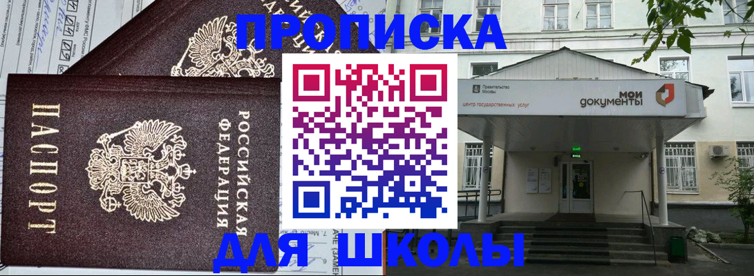 прописка в квартире в Тюмени